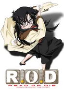 Постер Прочти или умри