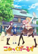 Постер Комиксистки