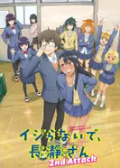 Постер Не издевайся, Нагаторо: Вторая атака