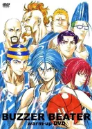 Постер Забить на последней секунде