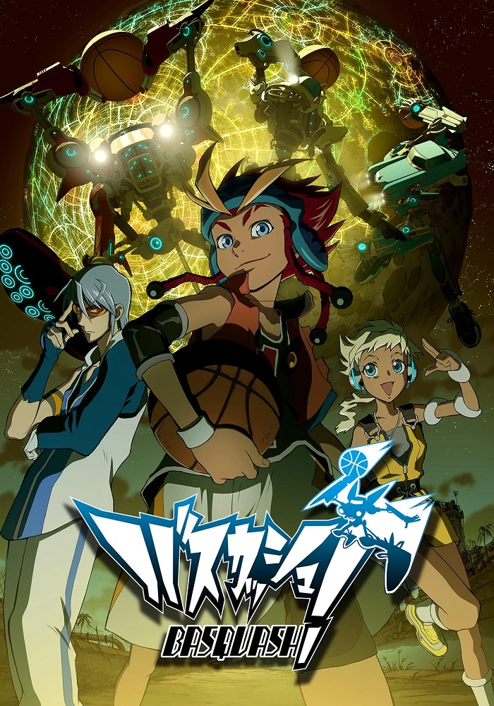 Басквош! постер