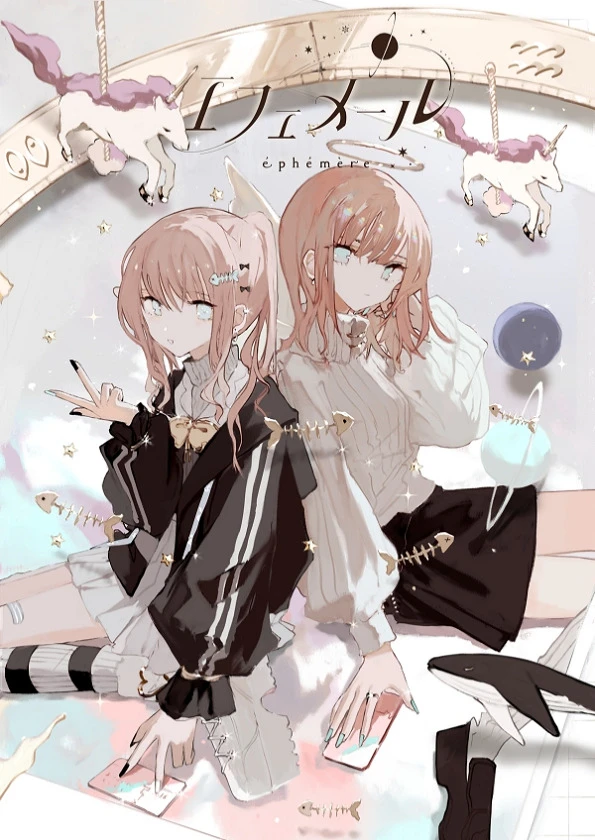 Эфемерный постер