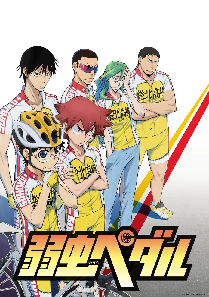 Трусливый велосипедист постер