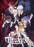 Постер Дьявольские возлюбленные