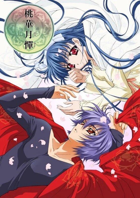 Тока Гэттан постер