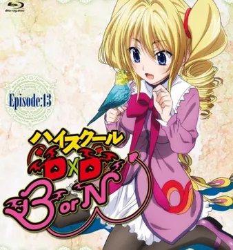 Постер Старшая школа DxD: Рождение — Эпизод 13