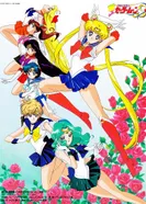 Постер Красавица-воин Сейлор Мун Эс