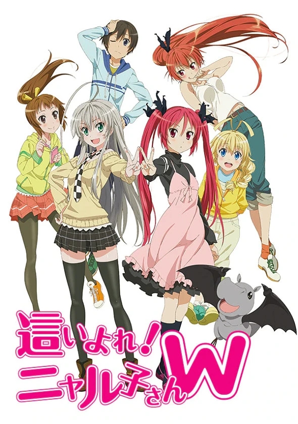 Ползучий хаос Няруко-сан W! постер