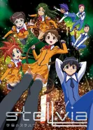 Постер Космическая Стеллвия