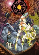 Постер КсамД: Позабывший невзгоды