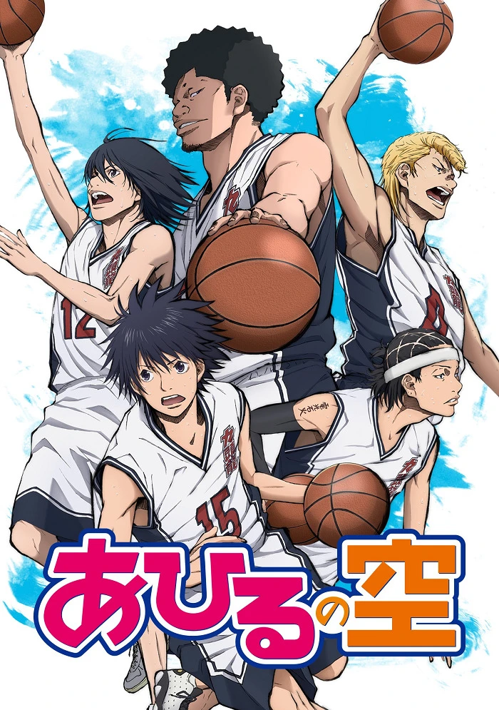 Команда мечты постер