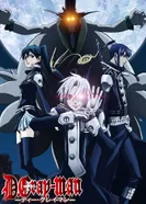 Постер Ди Грэй-мен