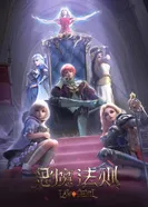 Постер Закон дьявола