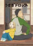 Постер Брошенный кролик