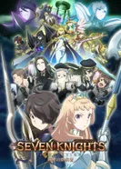 Постер Семь рыцарей революции: Преемник героя