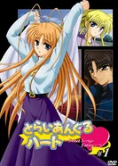 Постер Сердечный треугольник