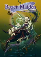 Постер Девы Розена: Увертюра