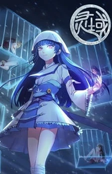 Край основателей 4 постер