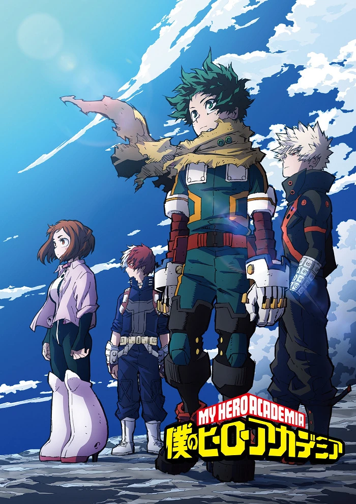 Моя геройская академия: Воспоминания постер