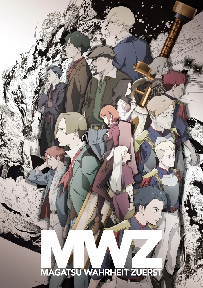 Бедственная правда постер