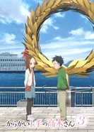 Постер Озорная Такаги 3