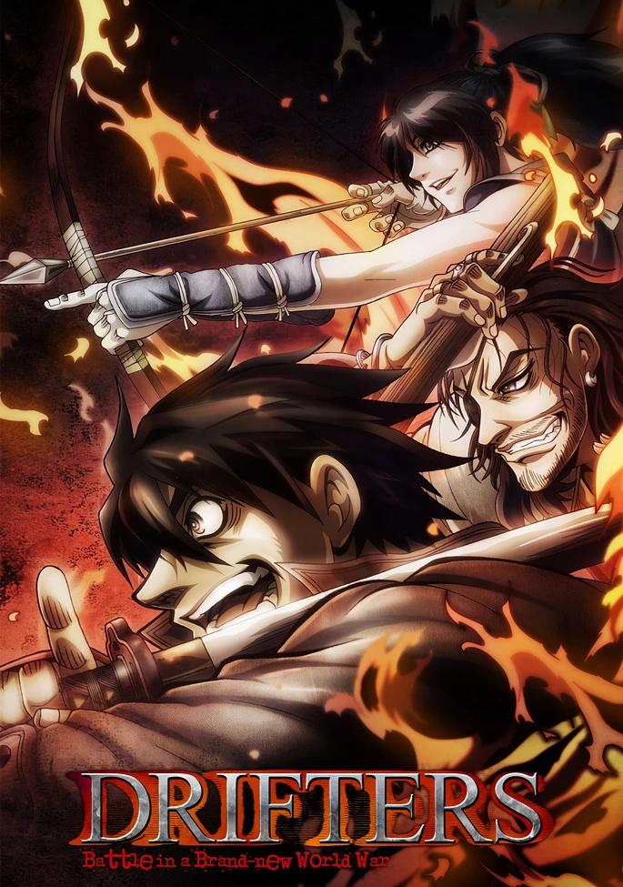 Скитальцы постер