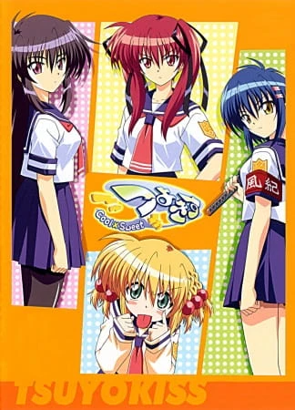 Крепкий поцелуй: Крутые и сладкие постер