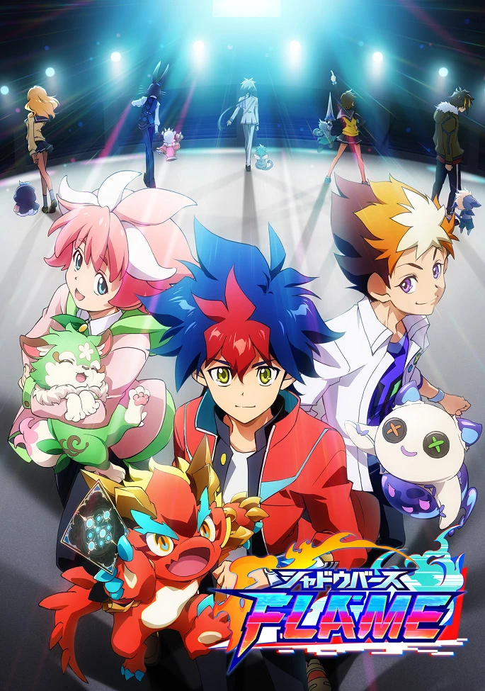 Поэзия теней: Пламя постер